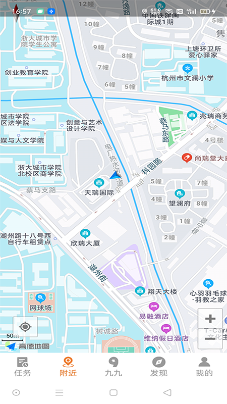 小九九安卓版1