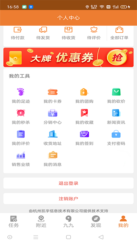小九九安卓版3