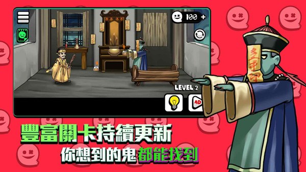 你看到吗？手游1