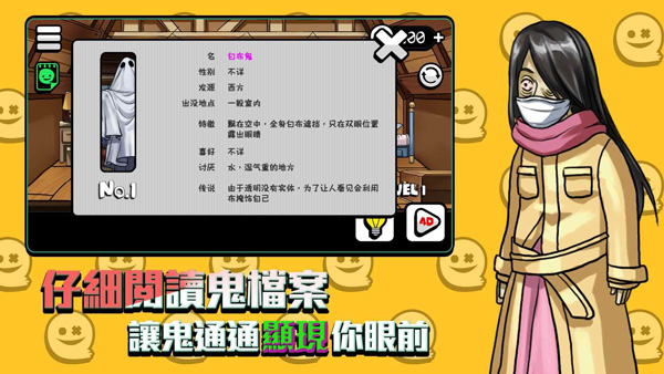 你看到吗？手游3