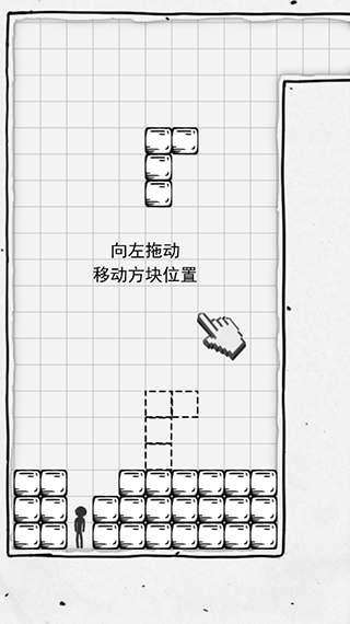 压扁火柴人游戏3