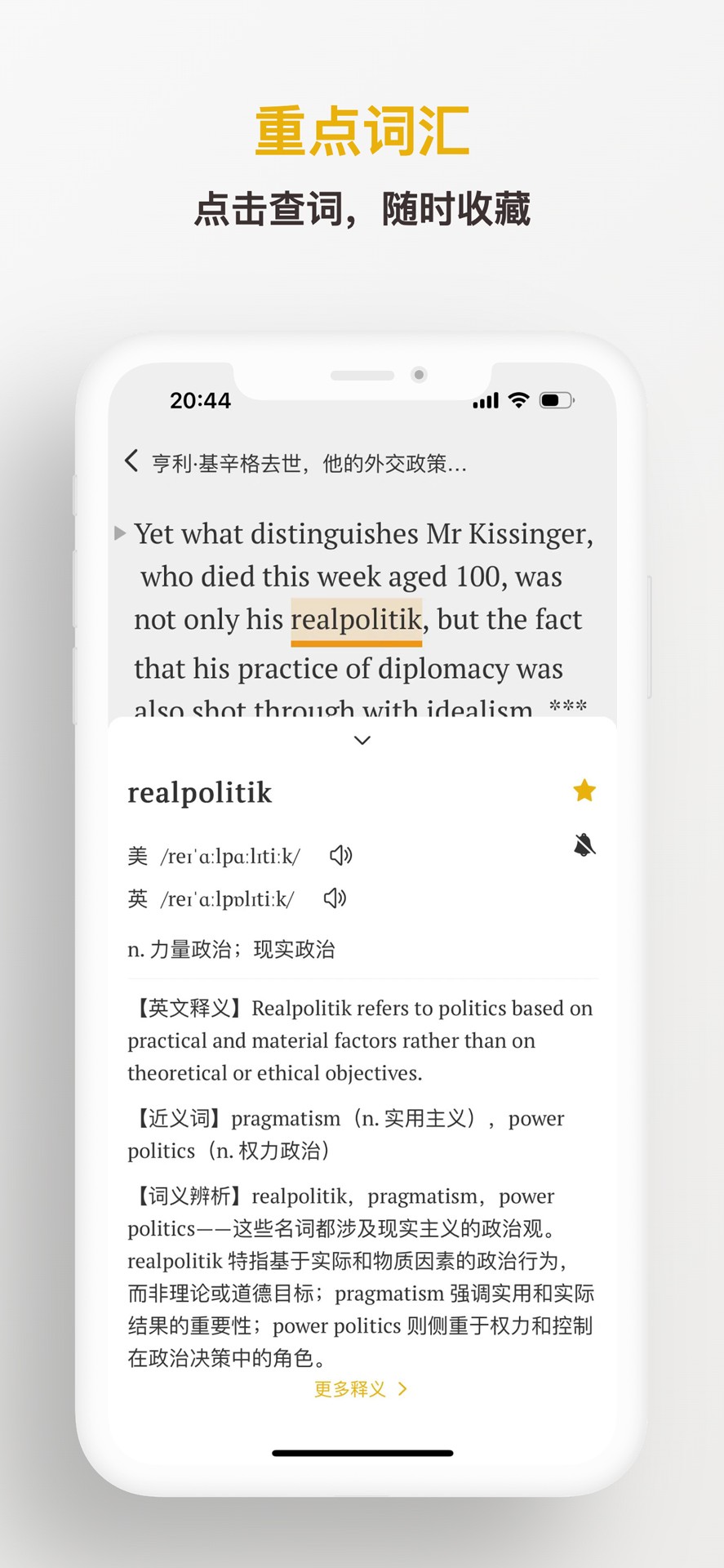 及目阅读官网手机版3