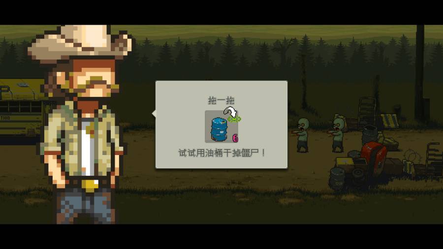 DeadAheadZombieWarfare正式版免费1