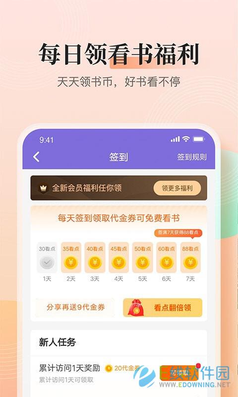 大象看书1