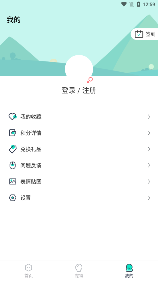 U宠app3