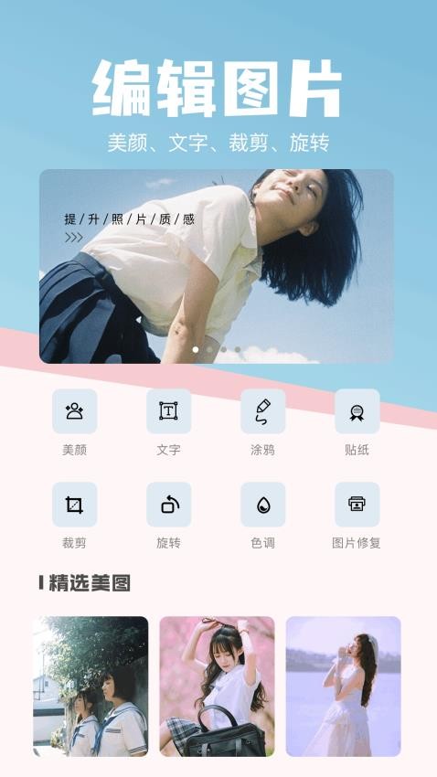 lightroomm软件1