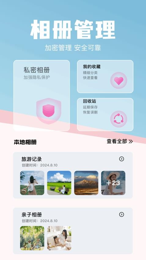 lightroomm软件2