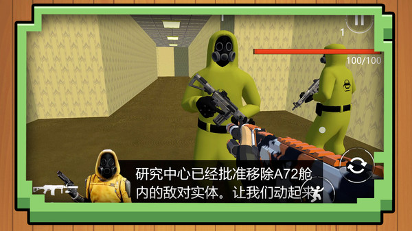 马桶人无限进化游戏3