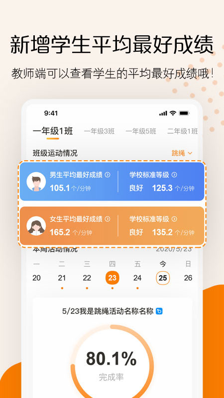 快数官网版2