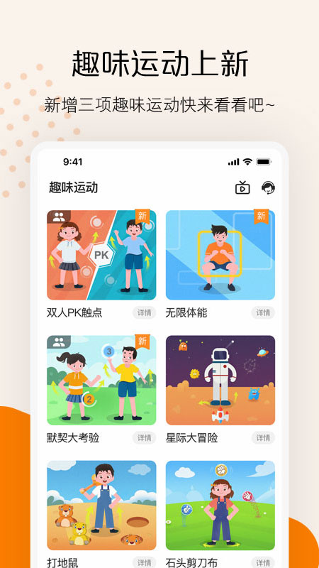 快数官网版3