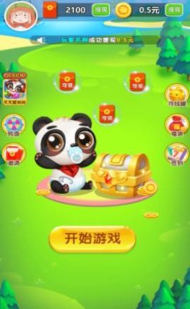轻松连连消抢先版游戏1