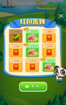 轻松连连消抢先版游戏2