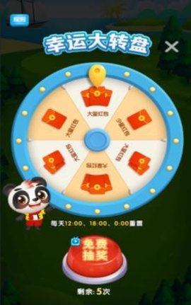 轻松连连消抢先版游戏3