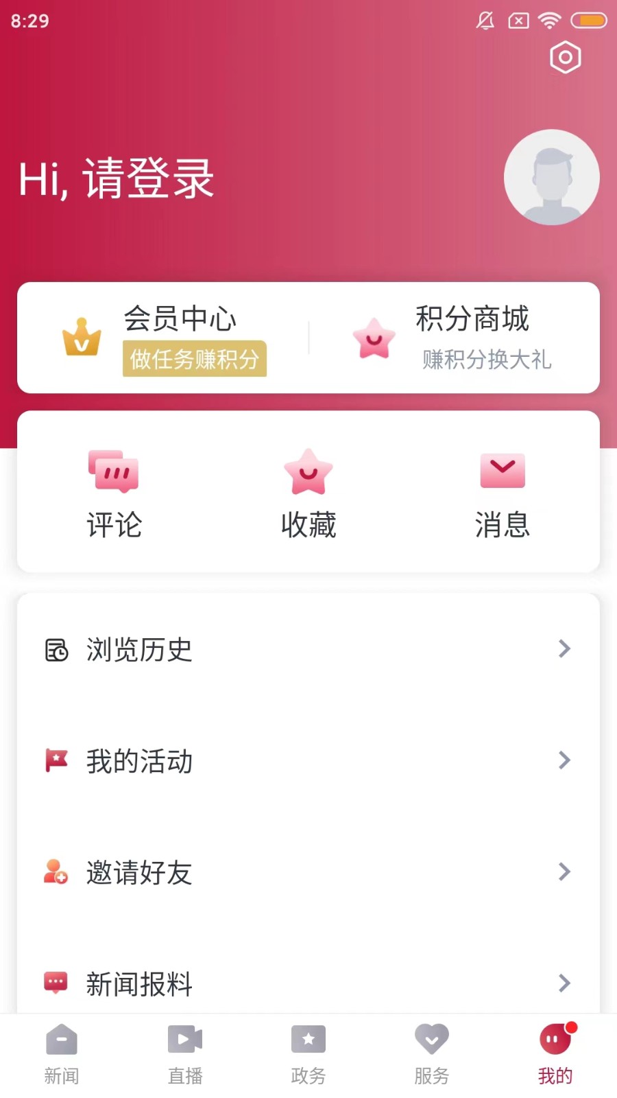 歌画东阳软件2