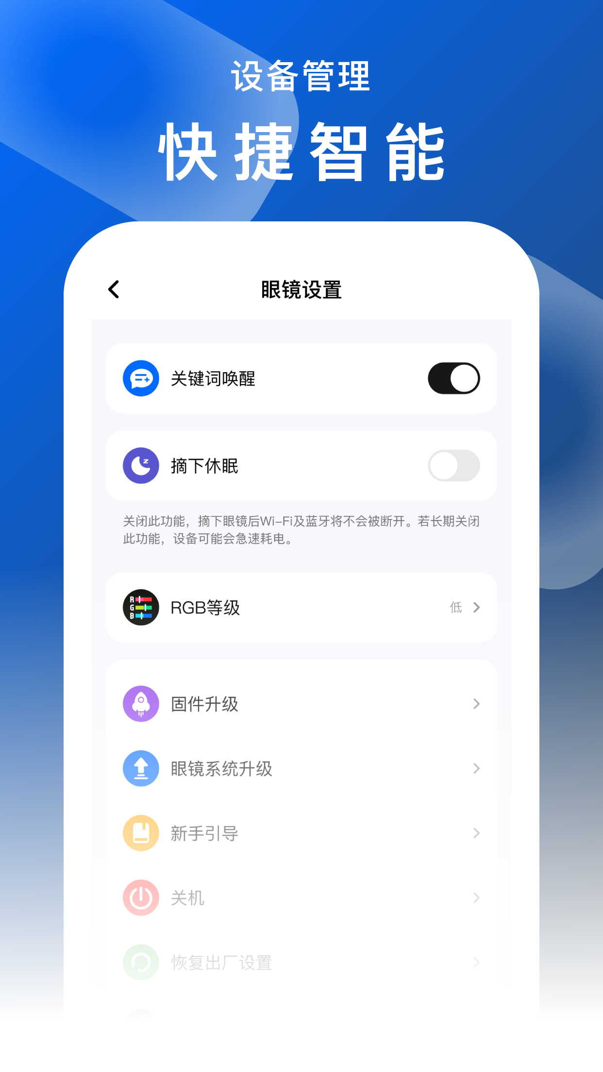 FancyView软件2
