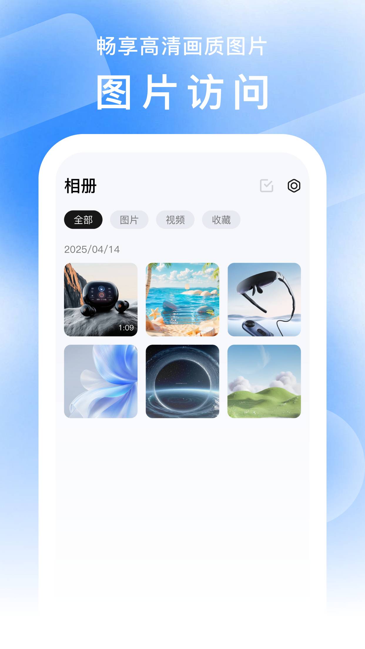 FancyView软件1
