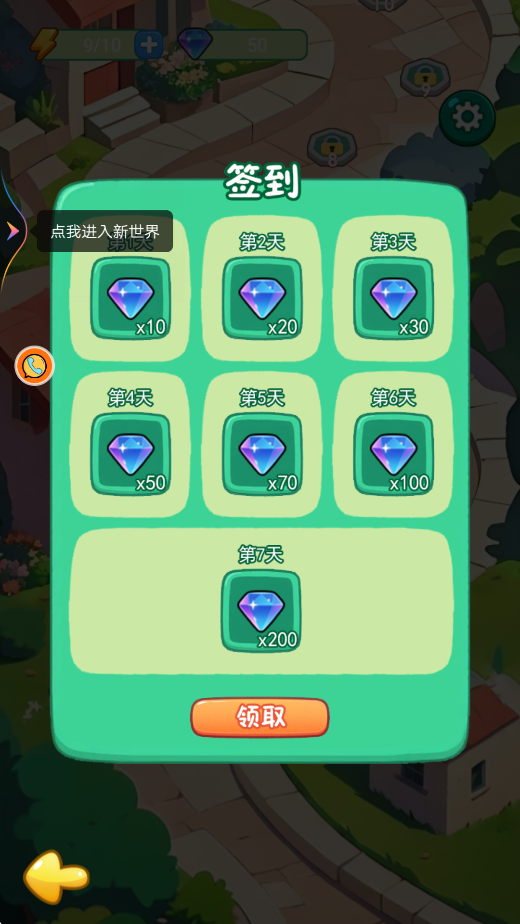 卡通美食制作乐趣游戏1