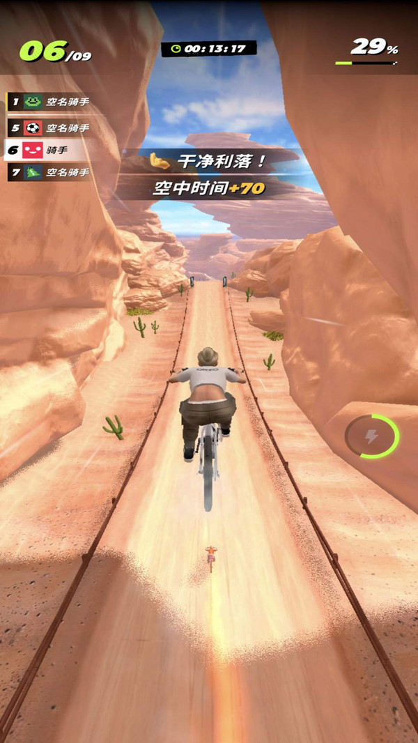 山地车：下坡游戏4