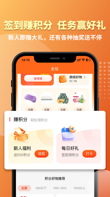 云吉商城app1
