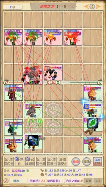 魔兽佣兵团游戏1