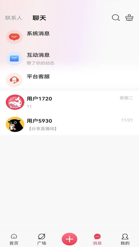 万鱼星球app2