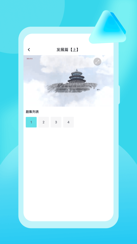 KK开播app1