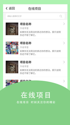 传媒云课最新版1