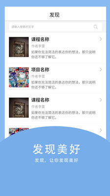 传媒云课最新版3