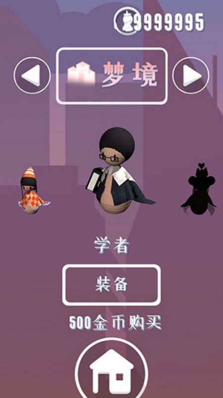 幻境逃脱手游1