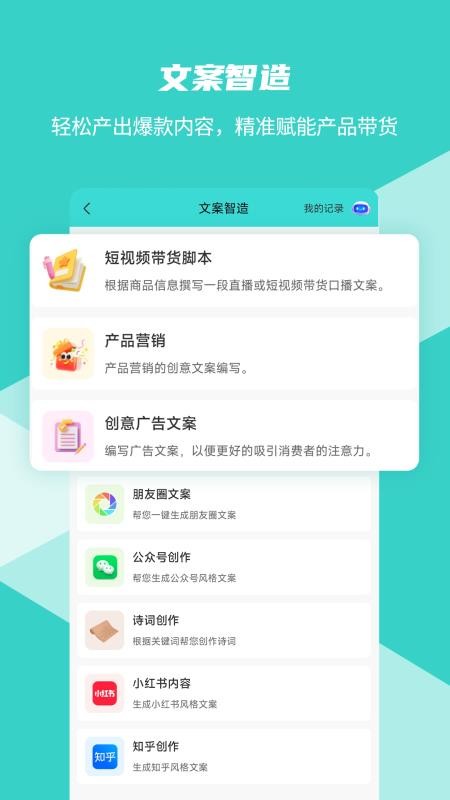 数界穿行app1