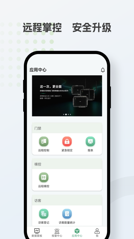万傲瑞达手机版3