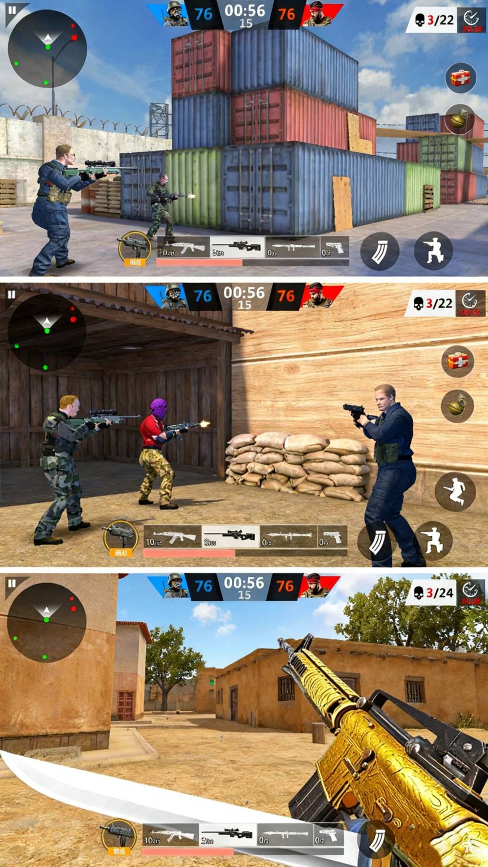 战术射击王者游戏1