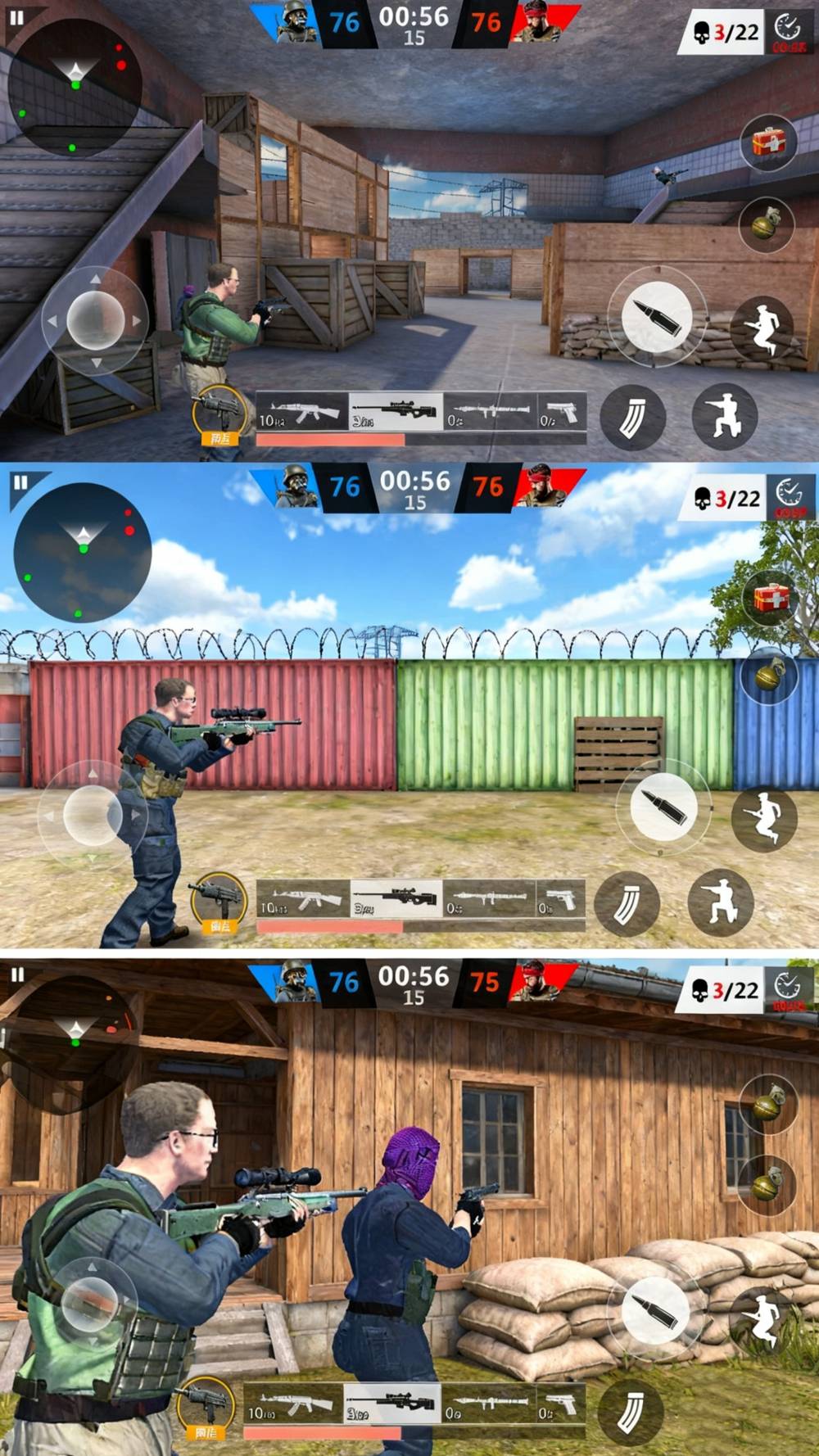 战术射击王者游戏3
