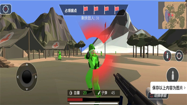 兵人战地风云录游戏1
