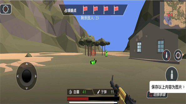 兵人战地风云录游戏3