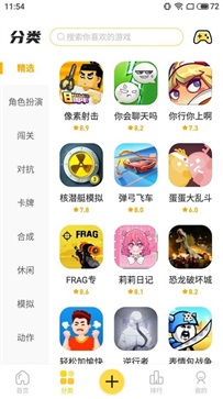 闪玩正版3