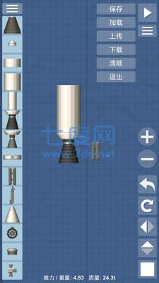 航天模拟器中文版破解版1