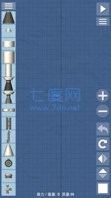 航天模拟器中文版破解版4