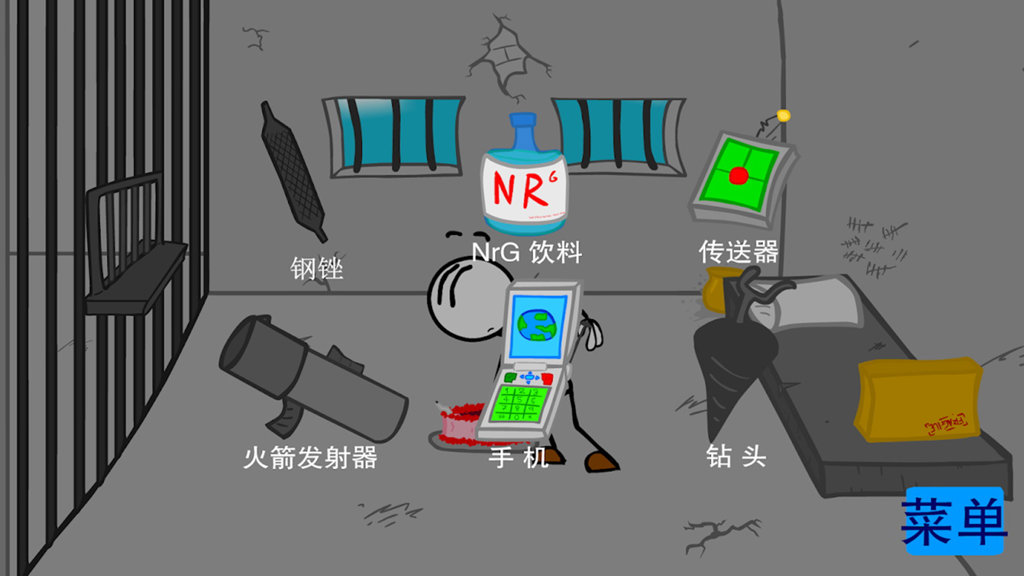 火柴人爆笑段子游戏1
