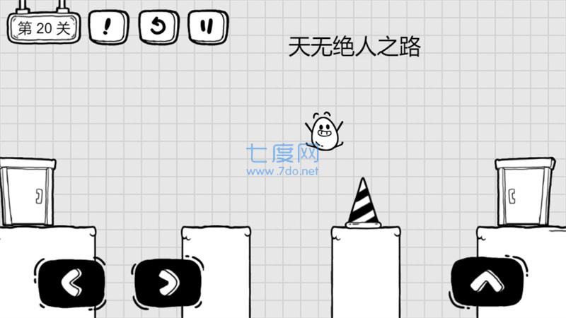 茶叶蛋大冒险破解版4