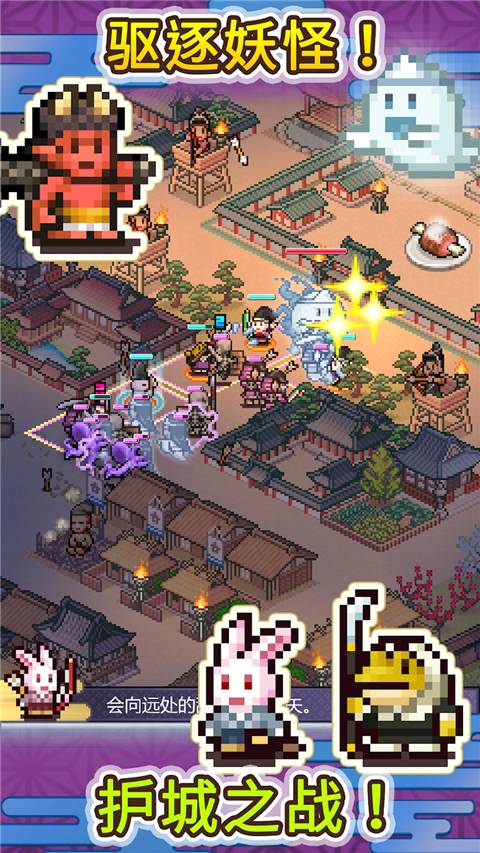 平安古都物语破解版3