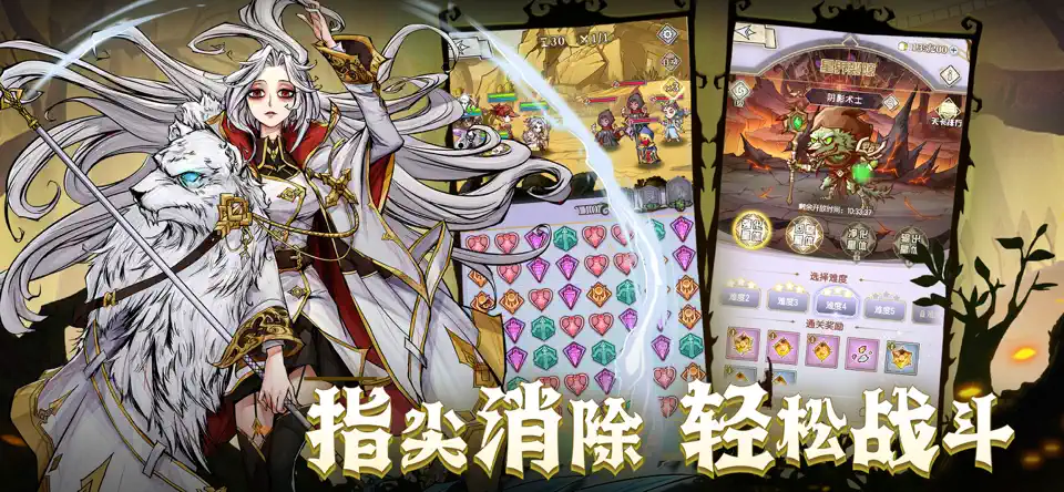 精灵序曲官网正版4