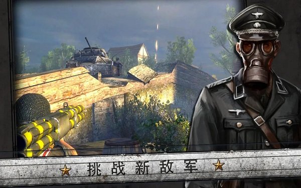 火线指令诺曼底破解版1