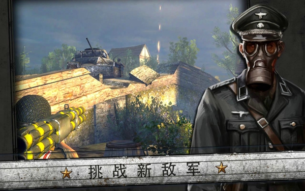 火线指令诺曼底破解版4