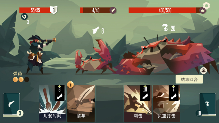 航海奇闻破解版2