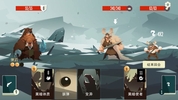 航海奇闻破解版4