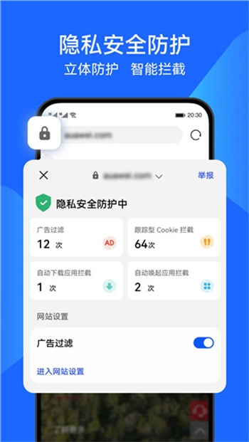 花瓣浏览器官网版1