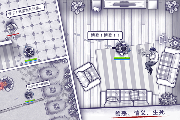 阿瑞斯病毒破解版1