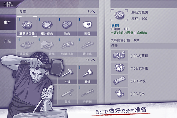 阿瑞斯病毒破解版4