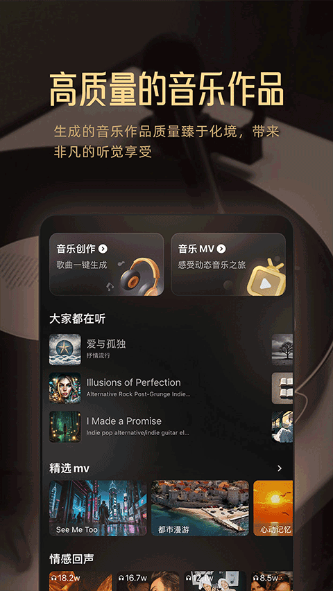 MuseAI免费版2